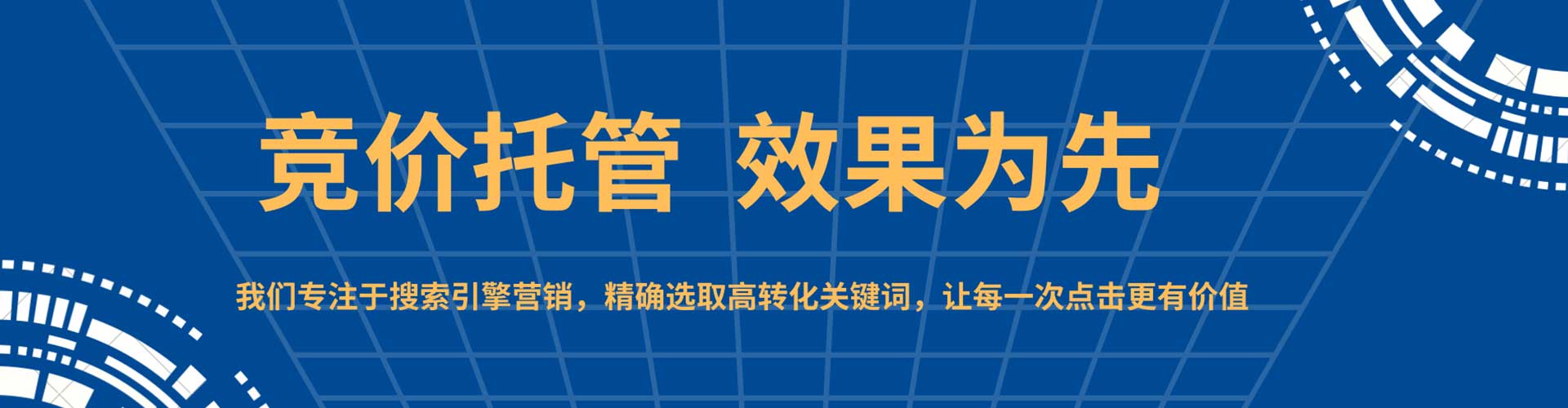 桂平sem怎么做