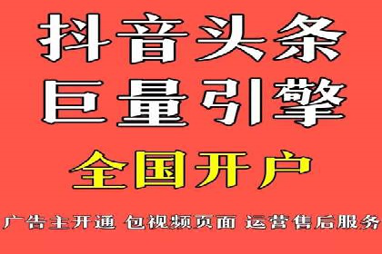 百度信息流开户全攻略：案例剖析