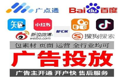 网络推广开户攻略：借鉴成功企业案例