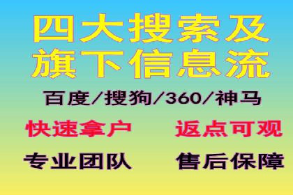 网络游戏充值返点：玩家的福利盛宴