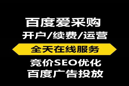案例解读：百度竞价托管公司助力企业突破瓶颈