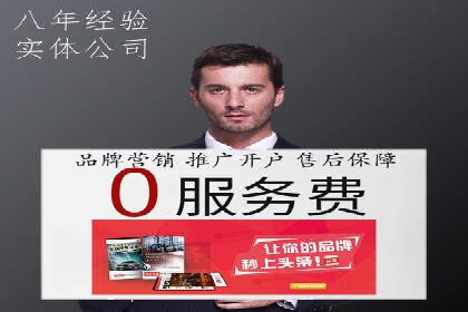 SEM代理助力企业：成功案例分析