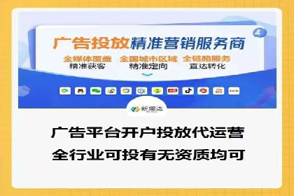 百度竞价策略成功案例：如何做到日赚千元